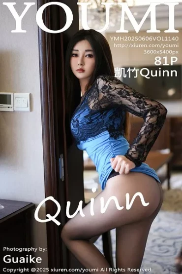 YouMi No.1140 凯竹