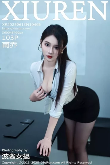 XiuRen No.10406 南乔
