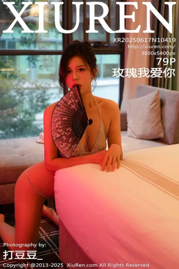 XiuRen No.10419 玫瑰我爱你