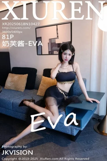 XiuRen No.10427 奶芙酱