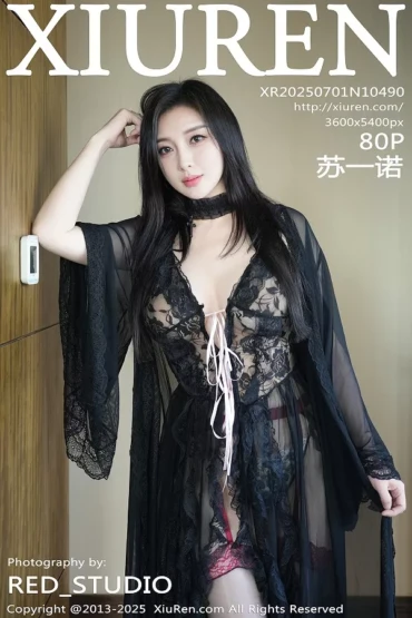 XiuRen No.10490 苏一诺