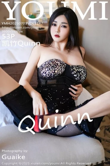 YouMi No.1147 凯竹