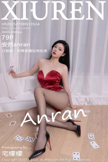 XiuRen No.10524 安然