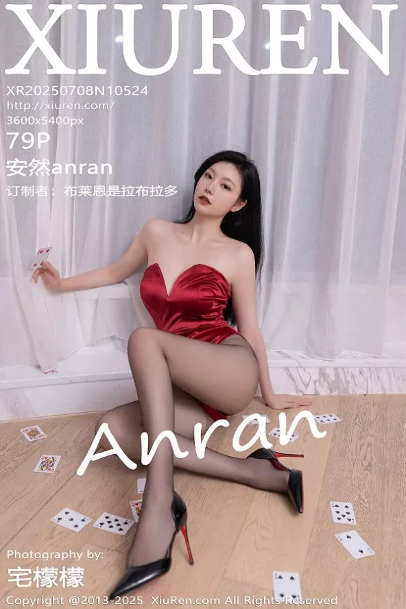 XiuRen No.10524 安然