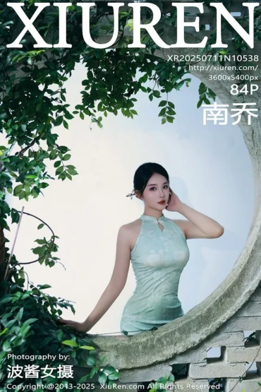 XiuRen No.10538 南乔