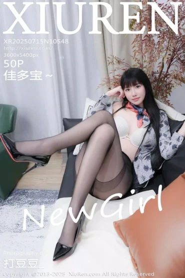 XiuRen No.10548 佳多宝