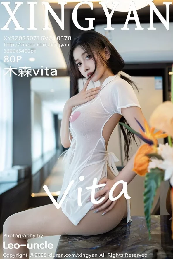 Gallery - XingYan No.220 潘娇娇 - Hotgirl.biz - image 83