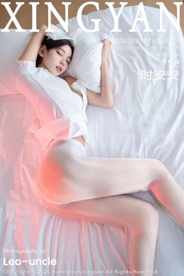 XingYan No.371 时安安