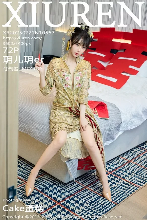 Gallery - XiuRen No.9961 优酱 - Hotgirl.biz - image 81