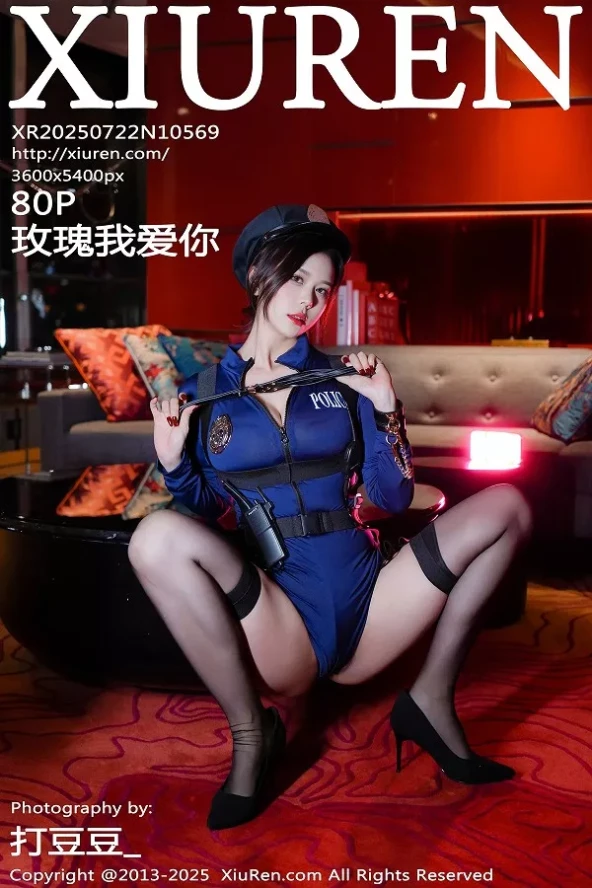 XiuRen No.10569 玫瑰我爱你