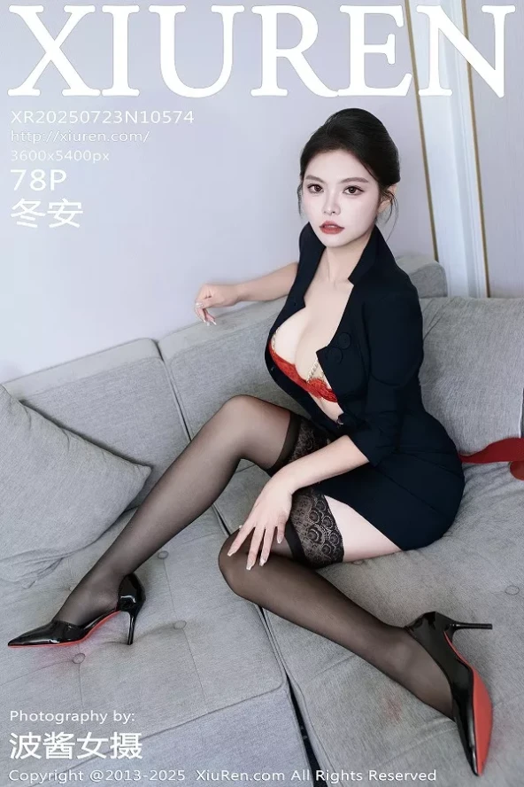 XiuRen No.10574 冬安