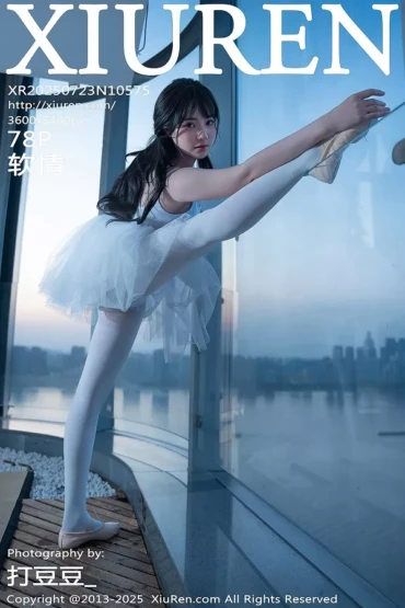 XiuRen No.10575 软情