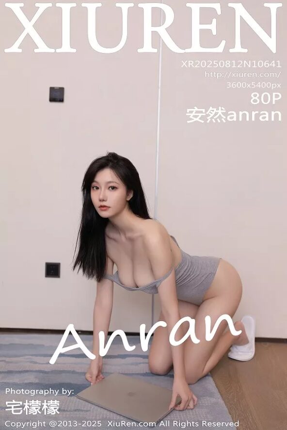 Gallery - XiuRen No.8959 幼幼 - Hotgirl.biz - image 87