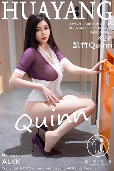 HuaYang Vol.643 凯竹