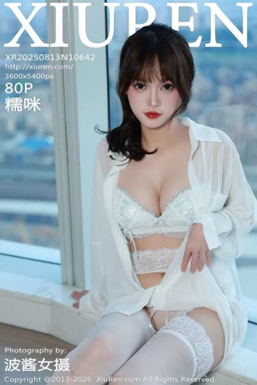 XiuRen No.10642 糯咪