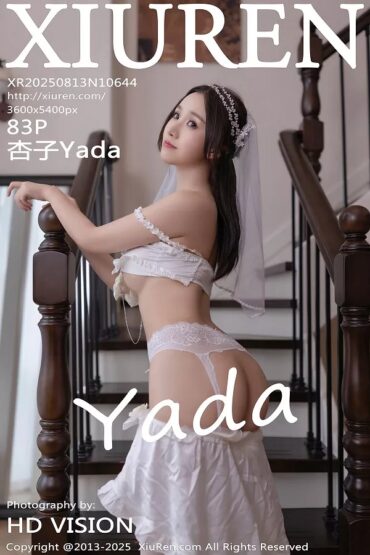 XiuRen No.10644 杏子