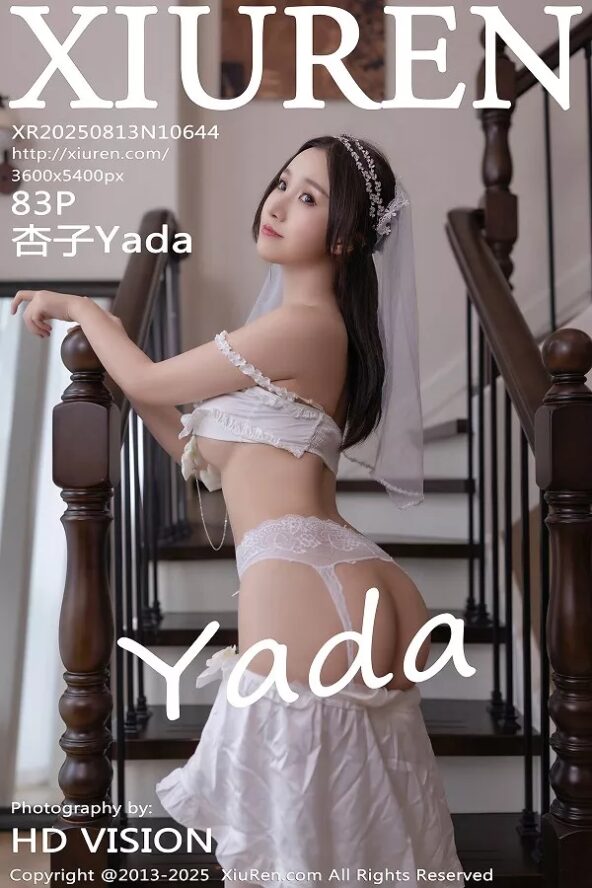 XiuRen No.10644 杏子