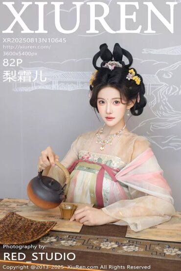 XiuRen No.10645 梨霜儿