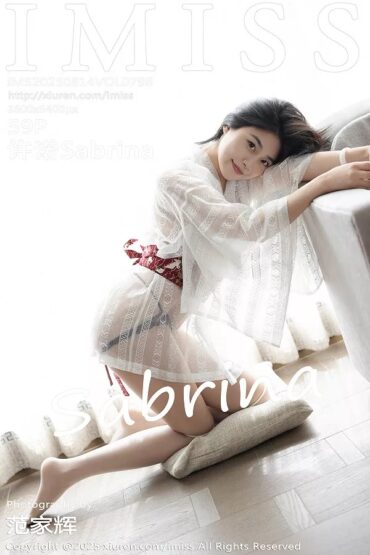 IMISS Vol.798 许诺