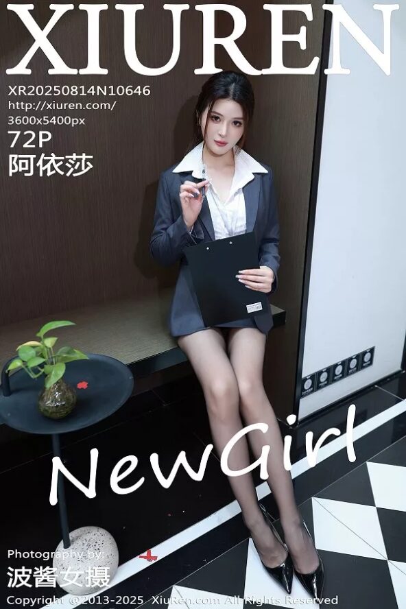 XiuRen No.10646 阿依莎