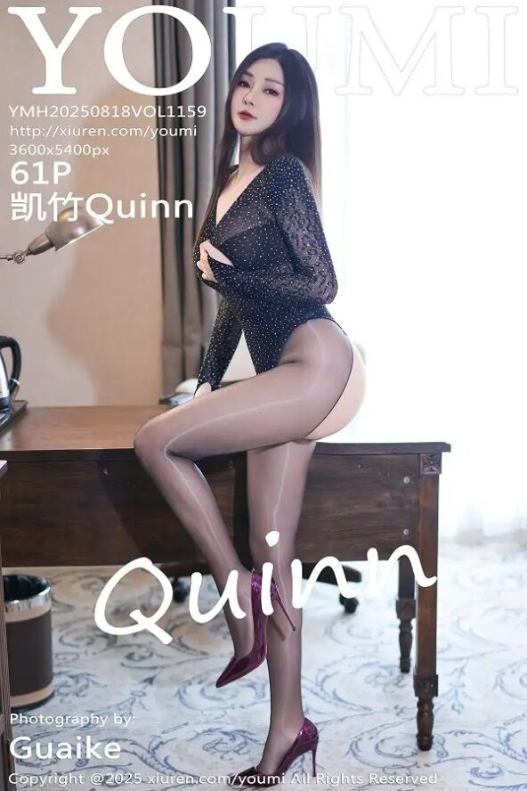 Gallery - YouMi Vol.1160 心妍小公主 - Hotgirl.biz - image 3