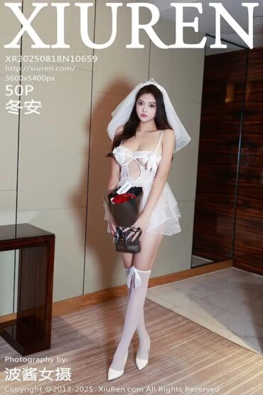 XiuRen No.10659 冬安