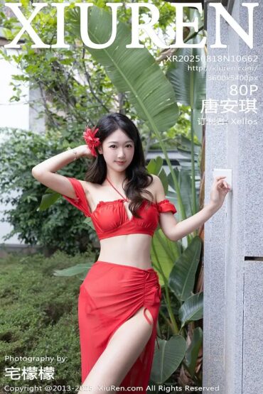 XiuRen No.10662 唐安琪