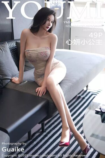 YouMi Vol.1160 心妍小公主