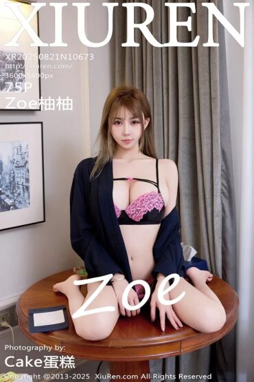 XiuRen No.10673 Zoe柚柚