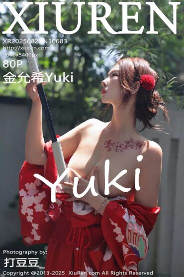 XiuRen No.10683 金允希