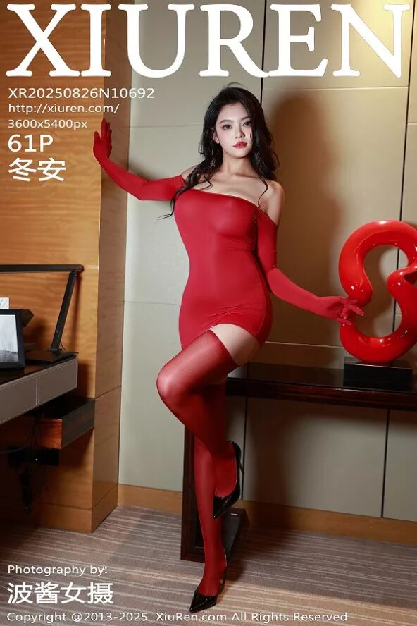 Gallery - XiuRen No.10513 小逗逗 - Hotgirl.biz - image 78