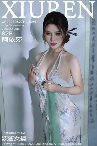 XiuRen No.10694 阿依莎