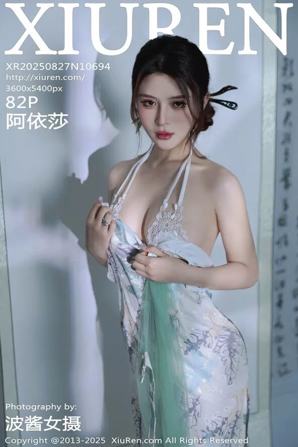 Gallery - [XiuRen] Vol.2425 Egg Younisi - Hotgirl.biz - image 55