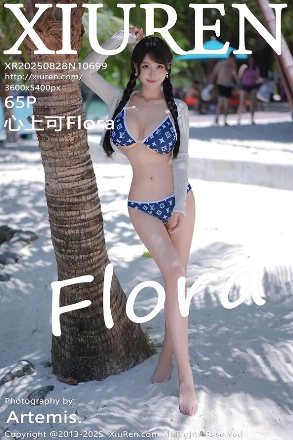 Gallery - [XiuRen] Vol.1662 Yang Chen Chen - Hotgirl.biz - image 113