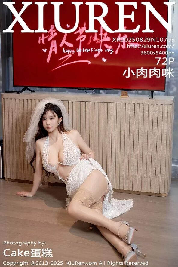 XiuRen No.10705 小肉肉咪