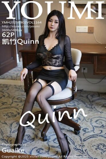 YouMi Vol.1164 凯竹