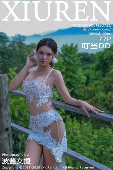 XiuRen No.10721 叮当DD