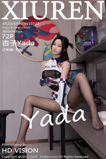 XiuRen No.10723 杏子