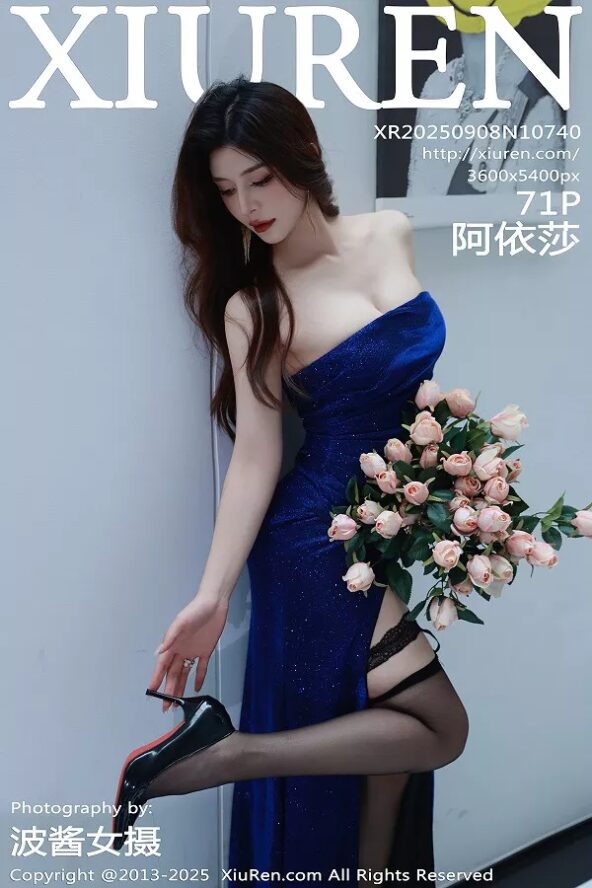 XiuRen No.10740 阿依莎