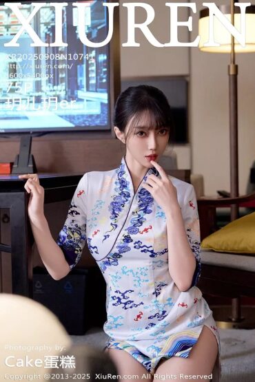 XiuRen No.10741 玥儿玥