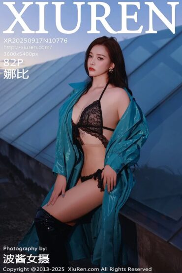 XiuRen No.10776 娜比