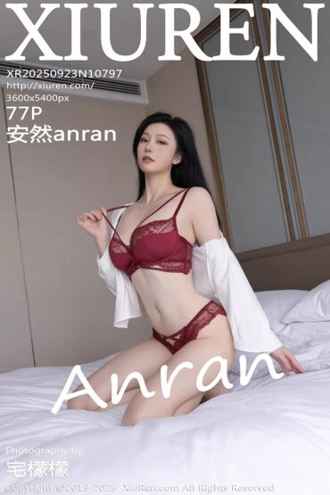 XiuRen No.10797 安然