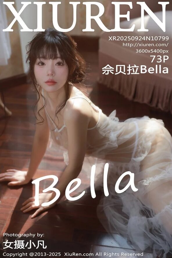 Gallery - [XiuRen] Vol.2239 Wang Yu Chun - Hotgirl.biz - image 40