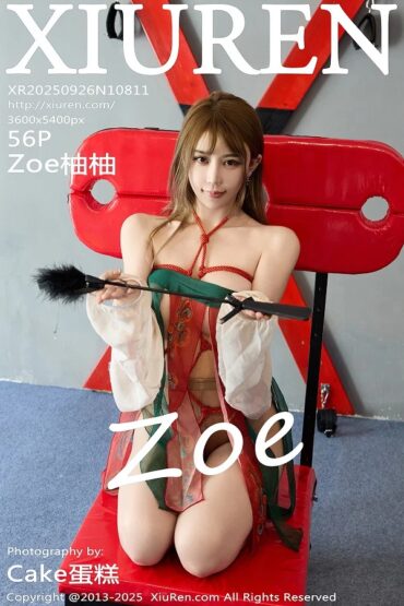 XiuRen No.10811 Zoe柚柚