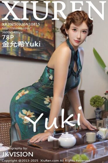 XiuRen No.10815 金允希