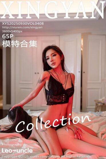 XINGYAN VOL.408  李丽莎