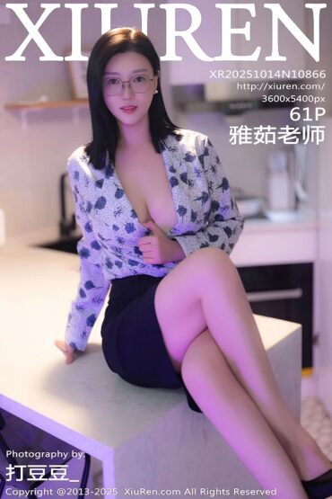 XiuRen No.10866 雅茹老师
