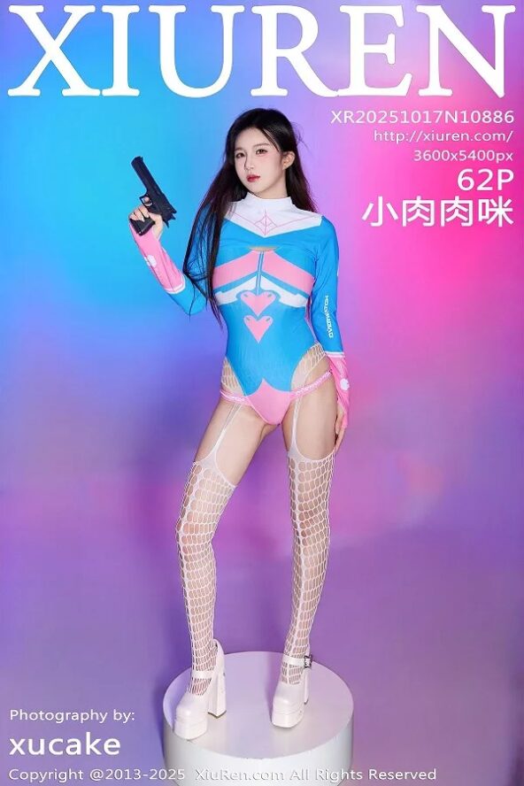 Gallery - XiuRen No.4640 王雨纯 - Hotgirl.biz - image 65
