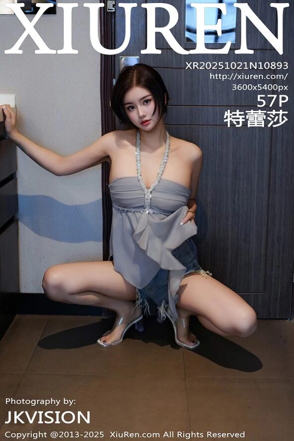 XiuRen No.10893 特蕾莎