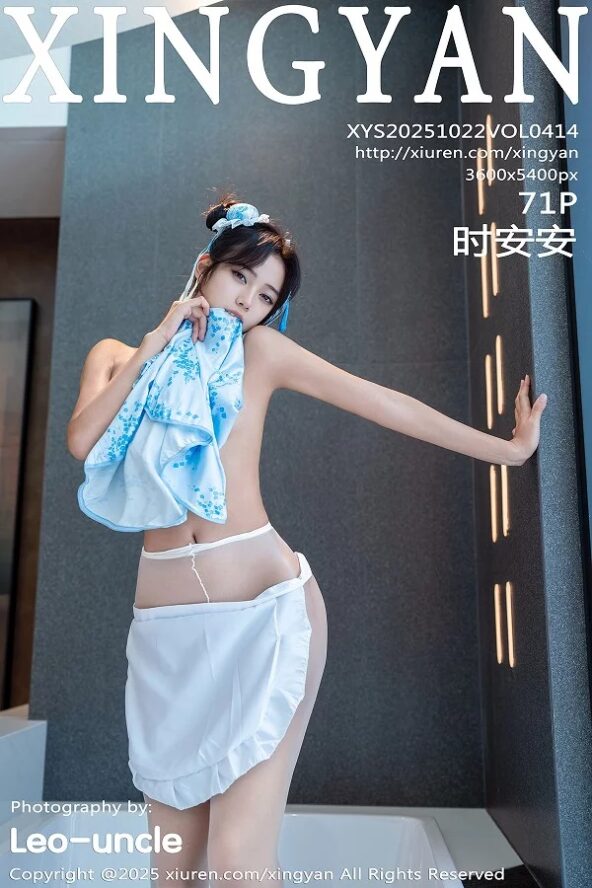 Gallery - XingYan No.285 潘思沁 - Hotgirl.biz - image 89